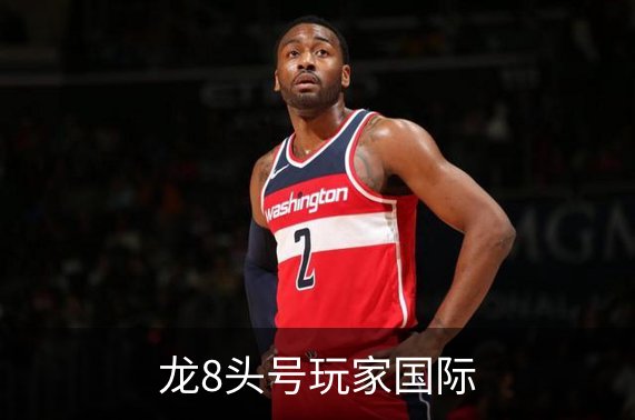 走进龙8头号玩家国际